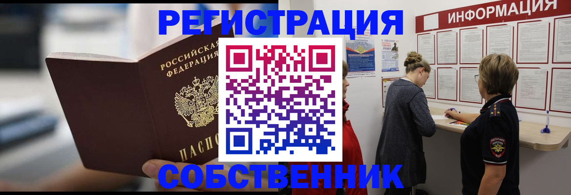 регистрация для дет. сада в Ртищево