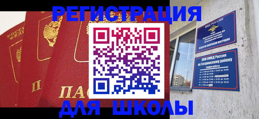 найти адрес прописки в Ртищево